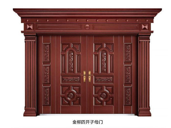  金柳四开子母门