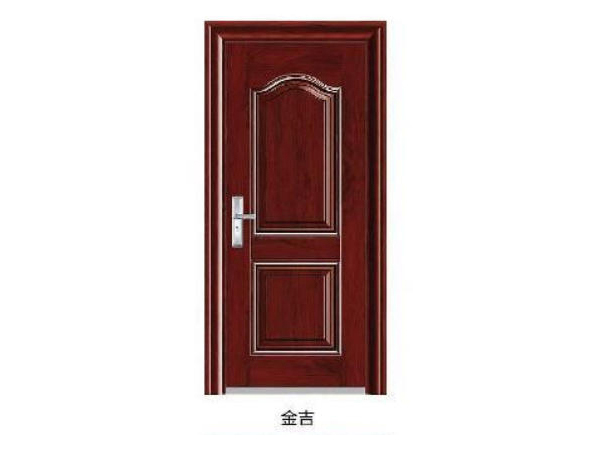 金吉
