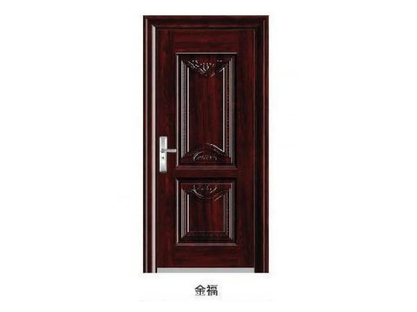 金福